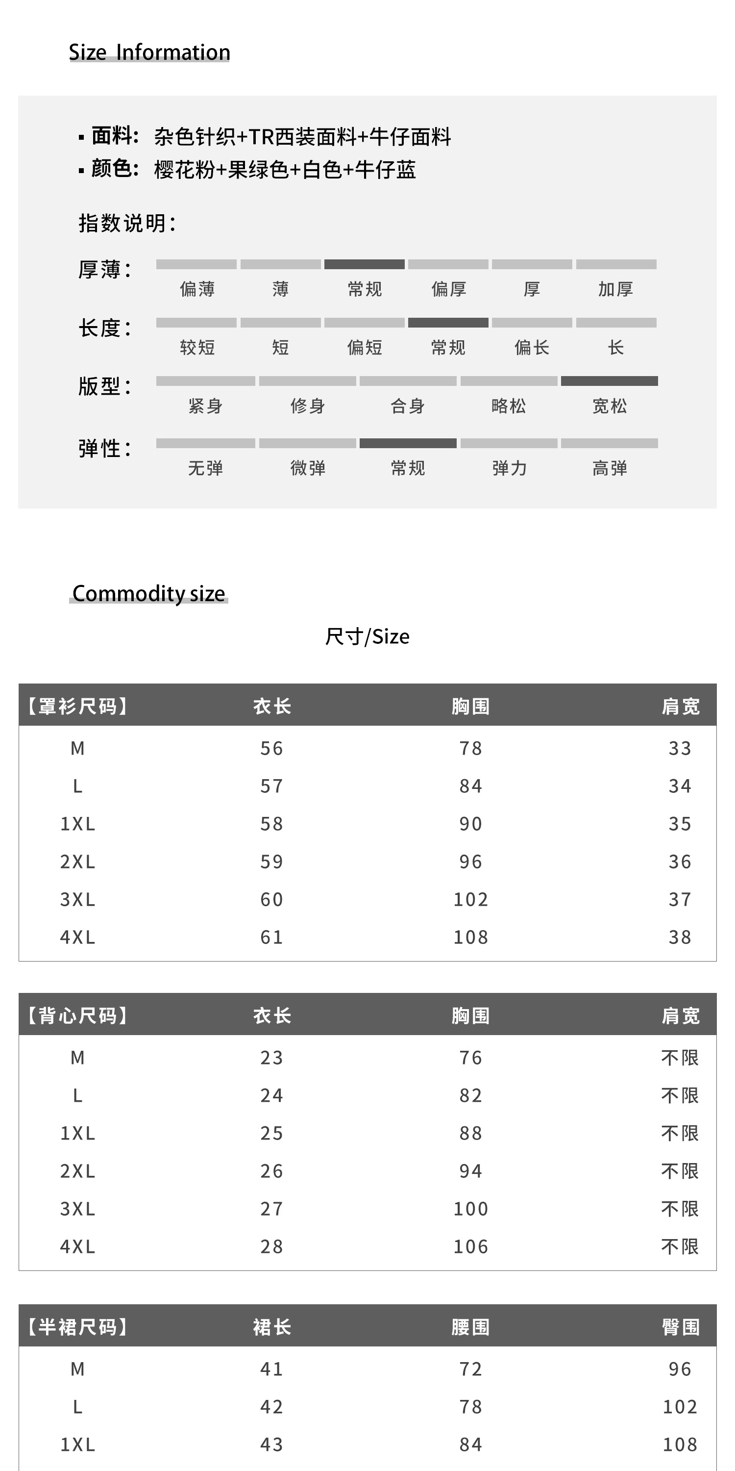 识货商品介绍图