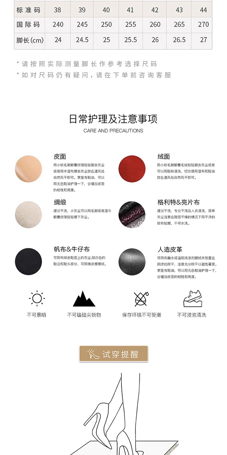 识货商品介绍图
