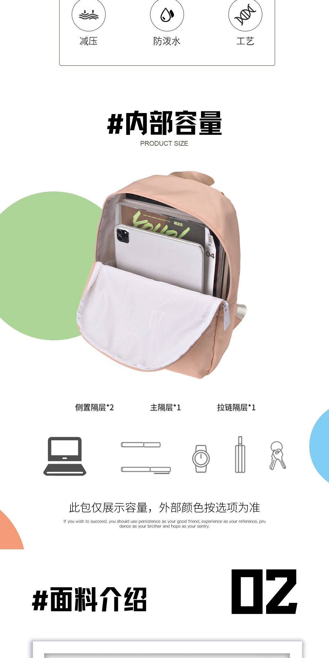 识货商品介绍图