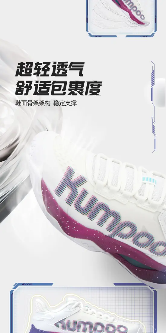 识货商品介绍图