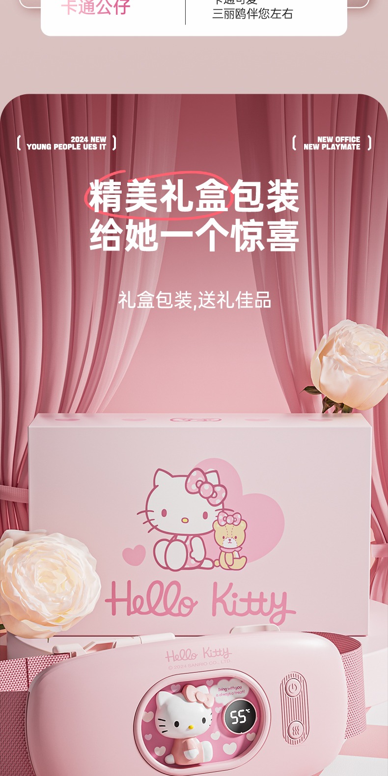 识货商品介绍图