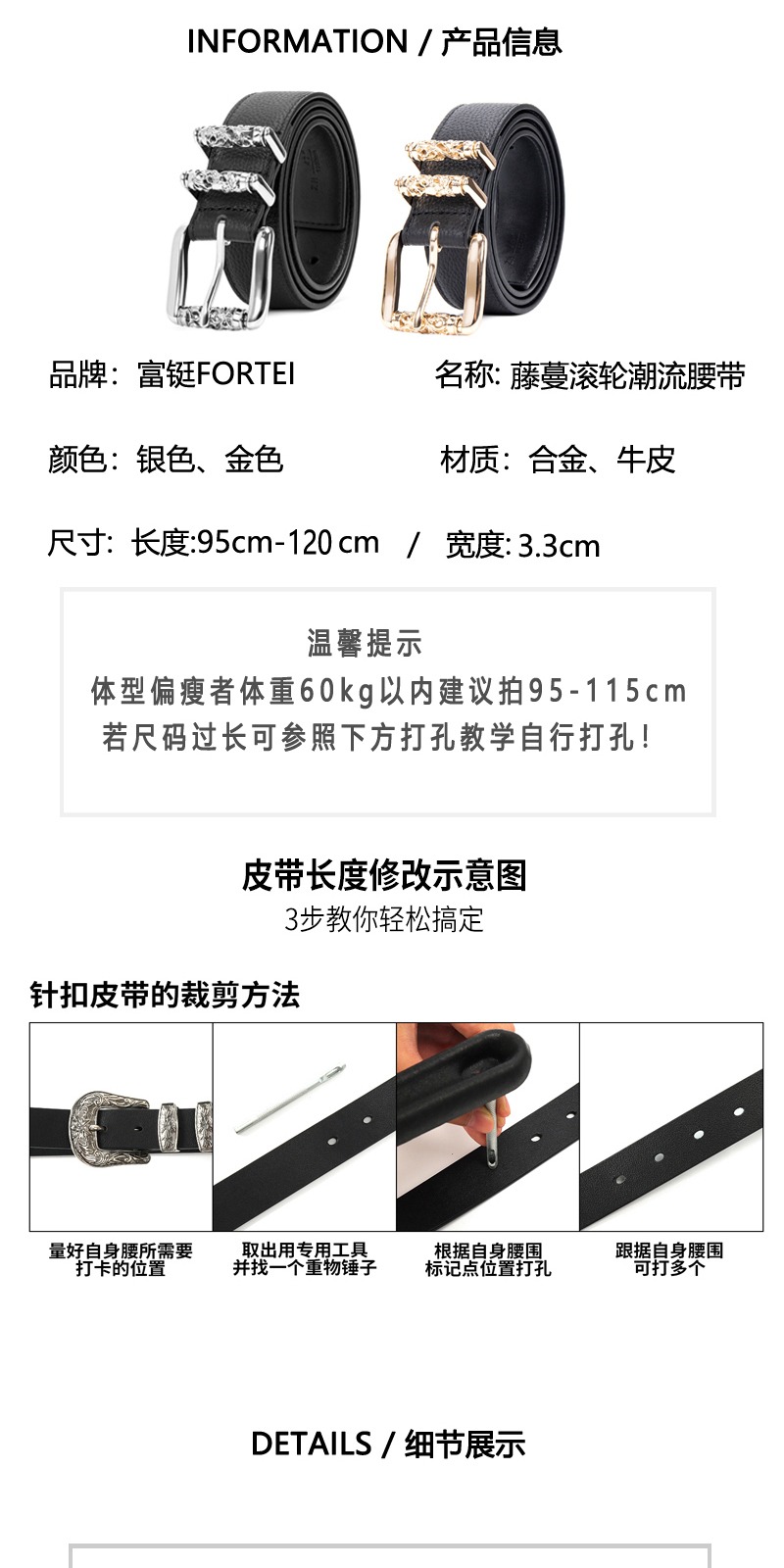识货商品介绍图