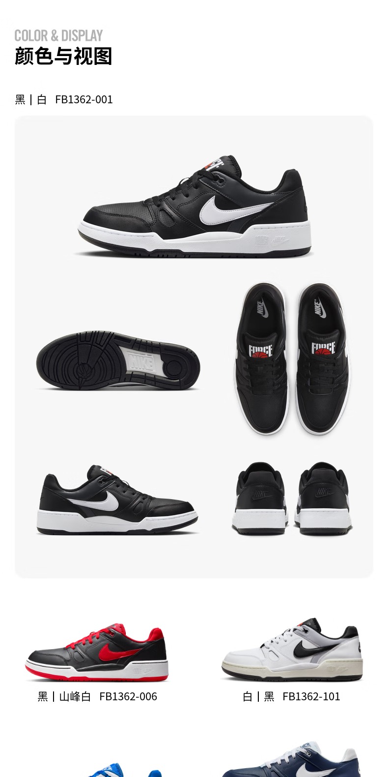 识货商品介绍图