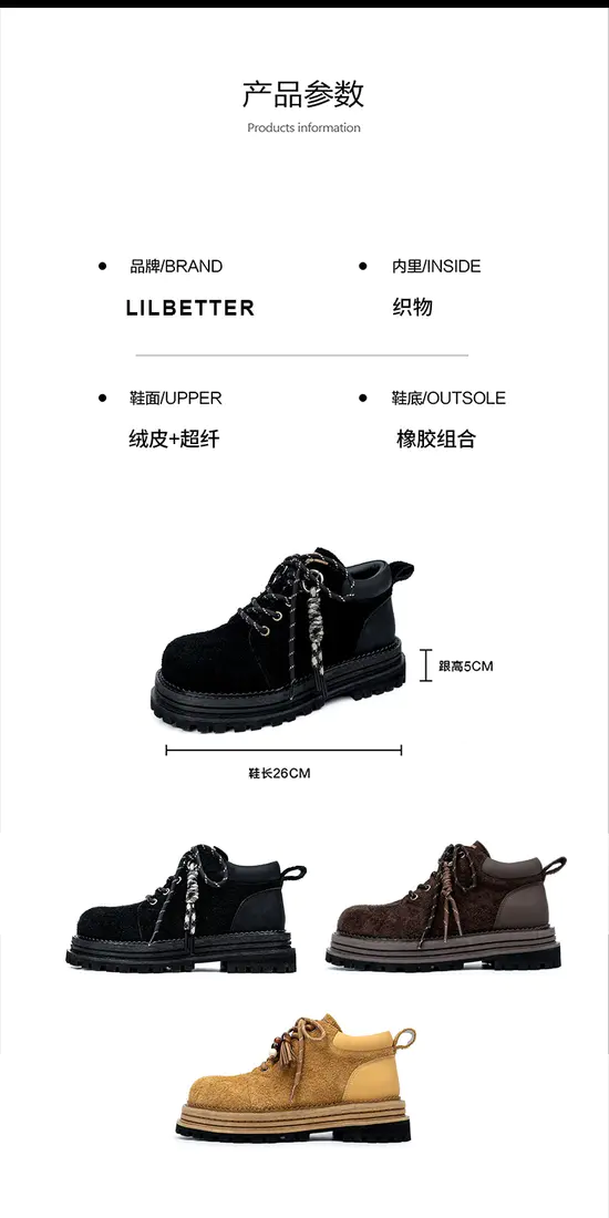 识货商品介绍图
