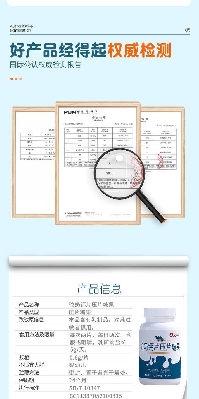 识货商品介绍图