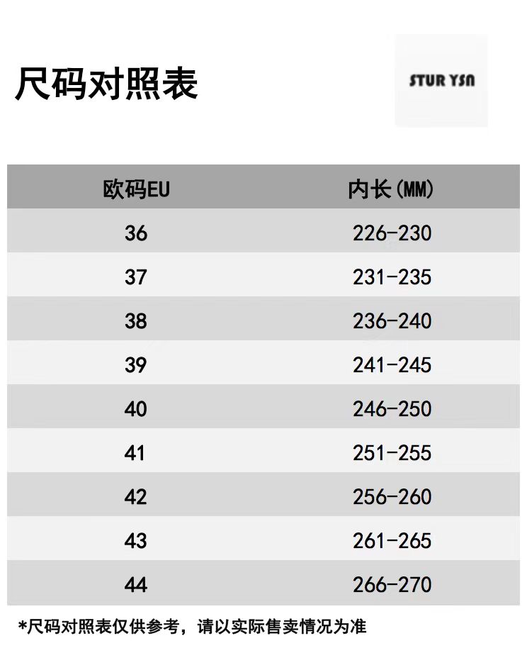 识货商品介绍图