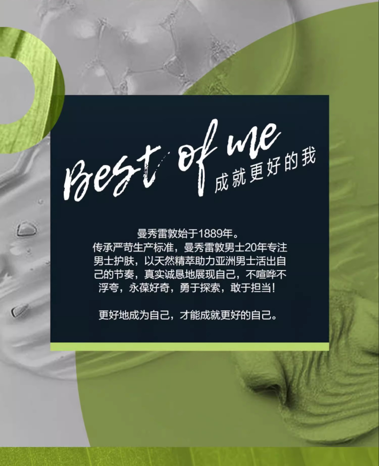 识货商品介绍图