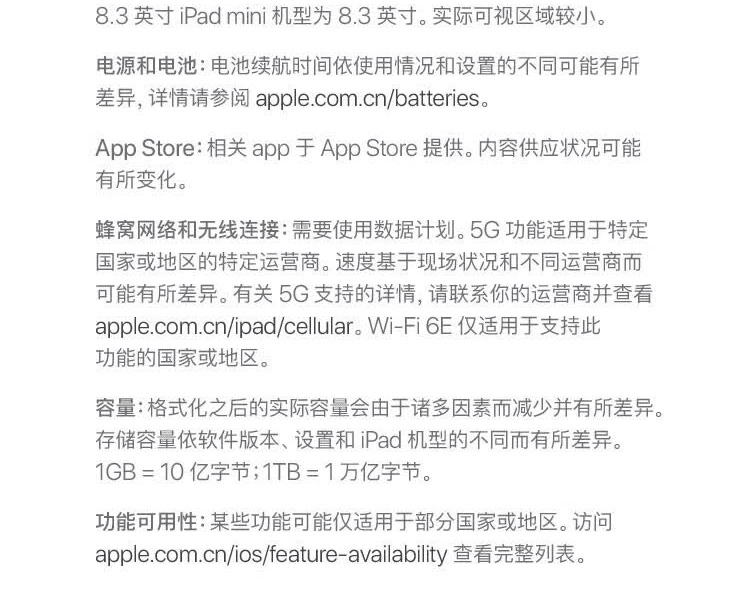 识货商品介绍图