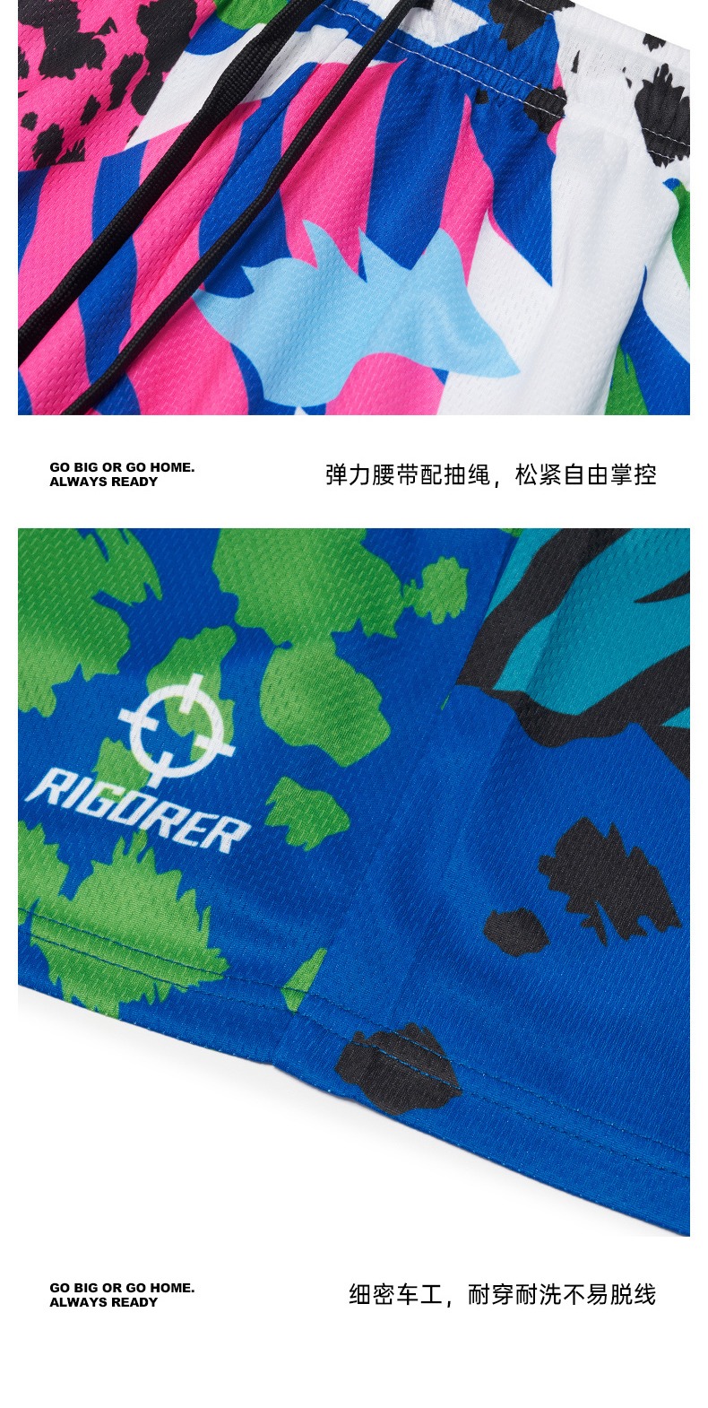 识货商品介绍图