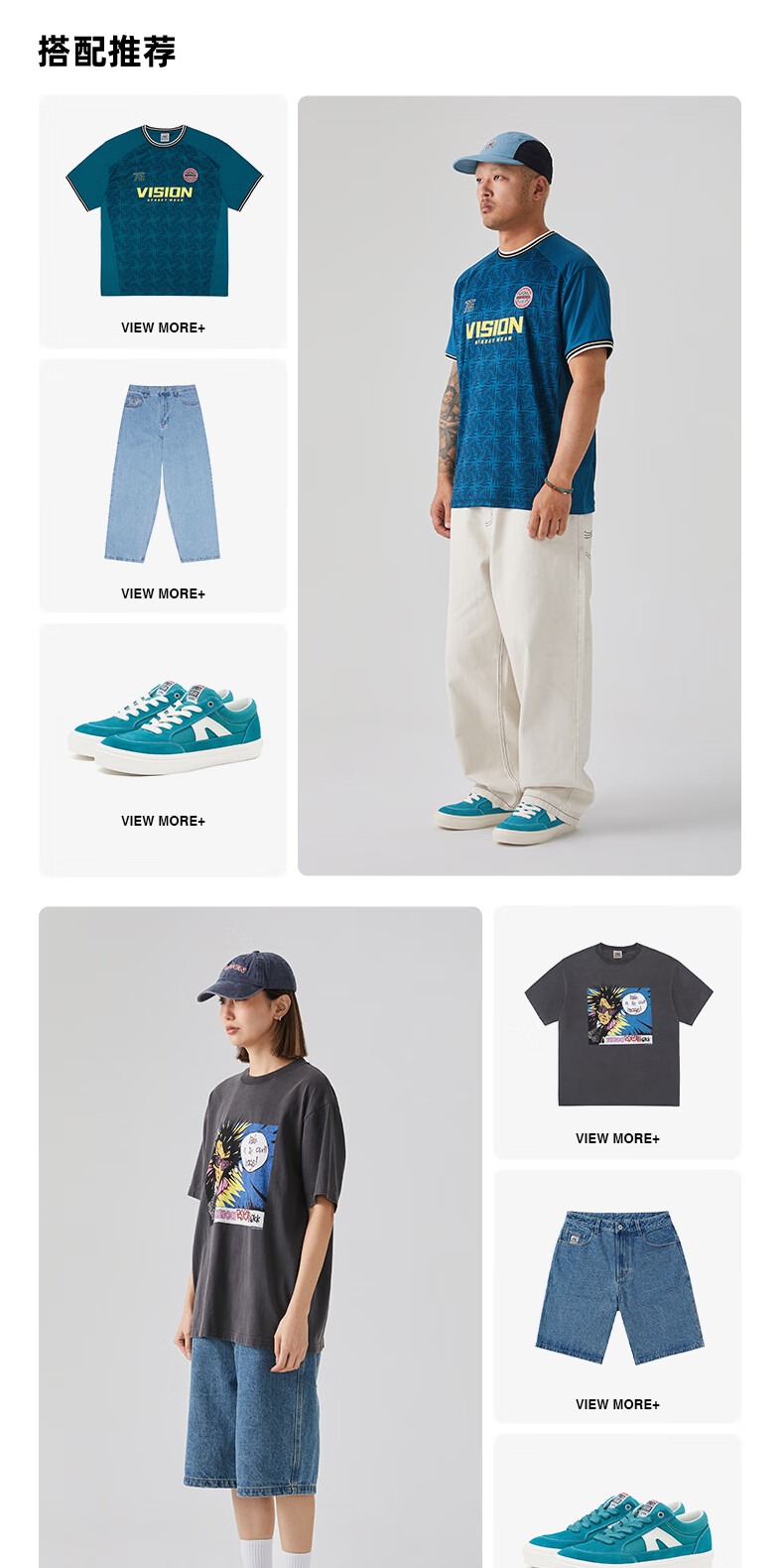 识货商品介绍图