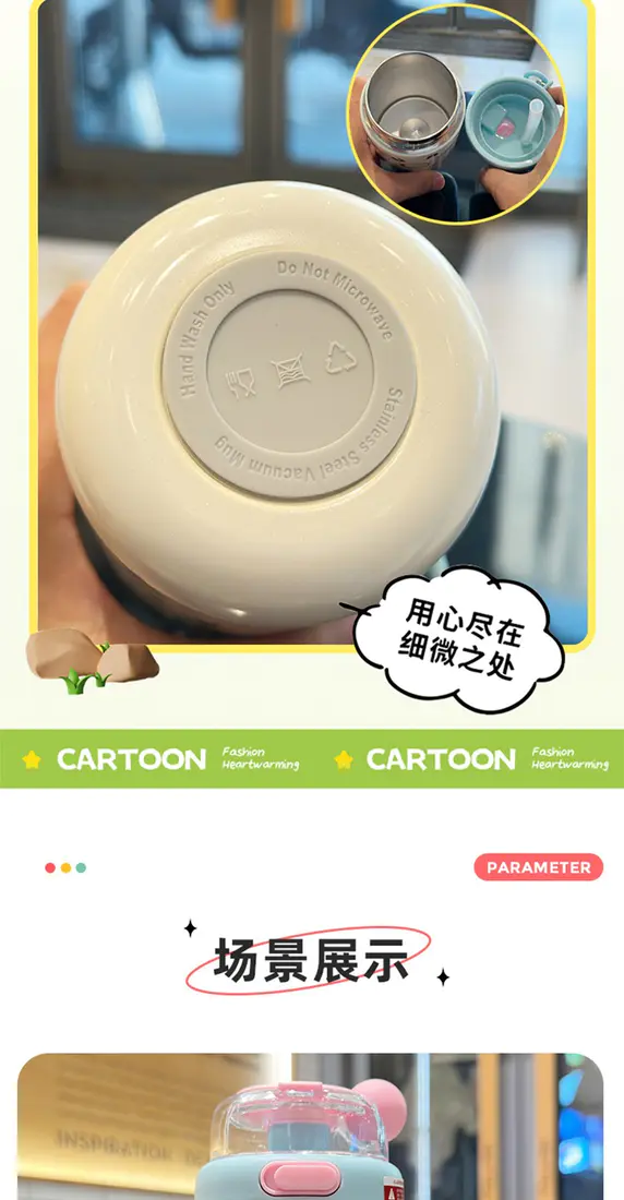 识货商品介绍图