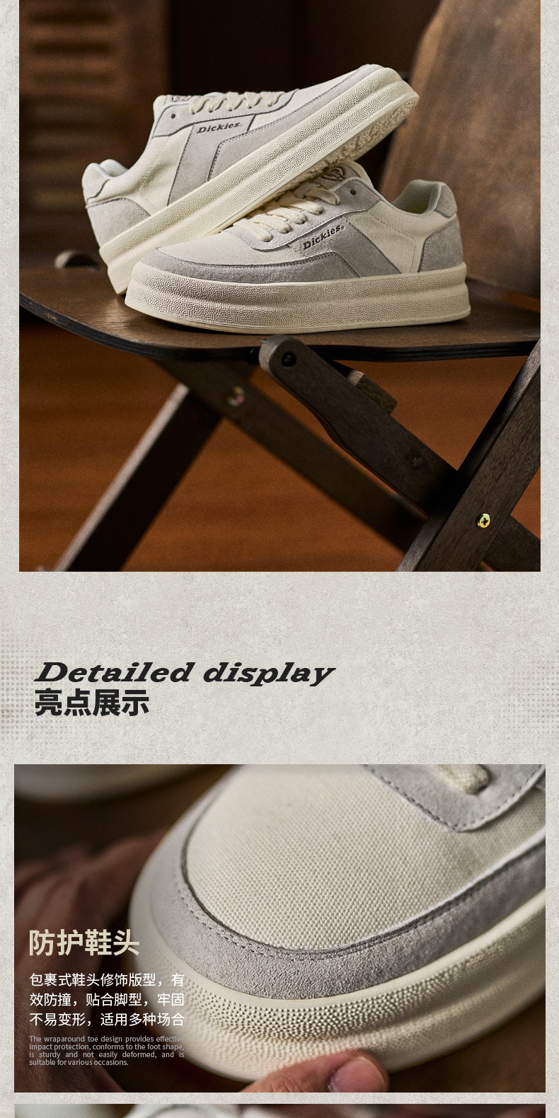 识货商品介绍图