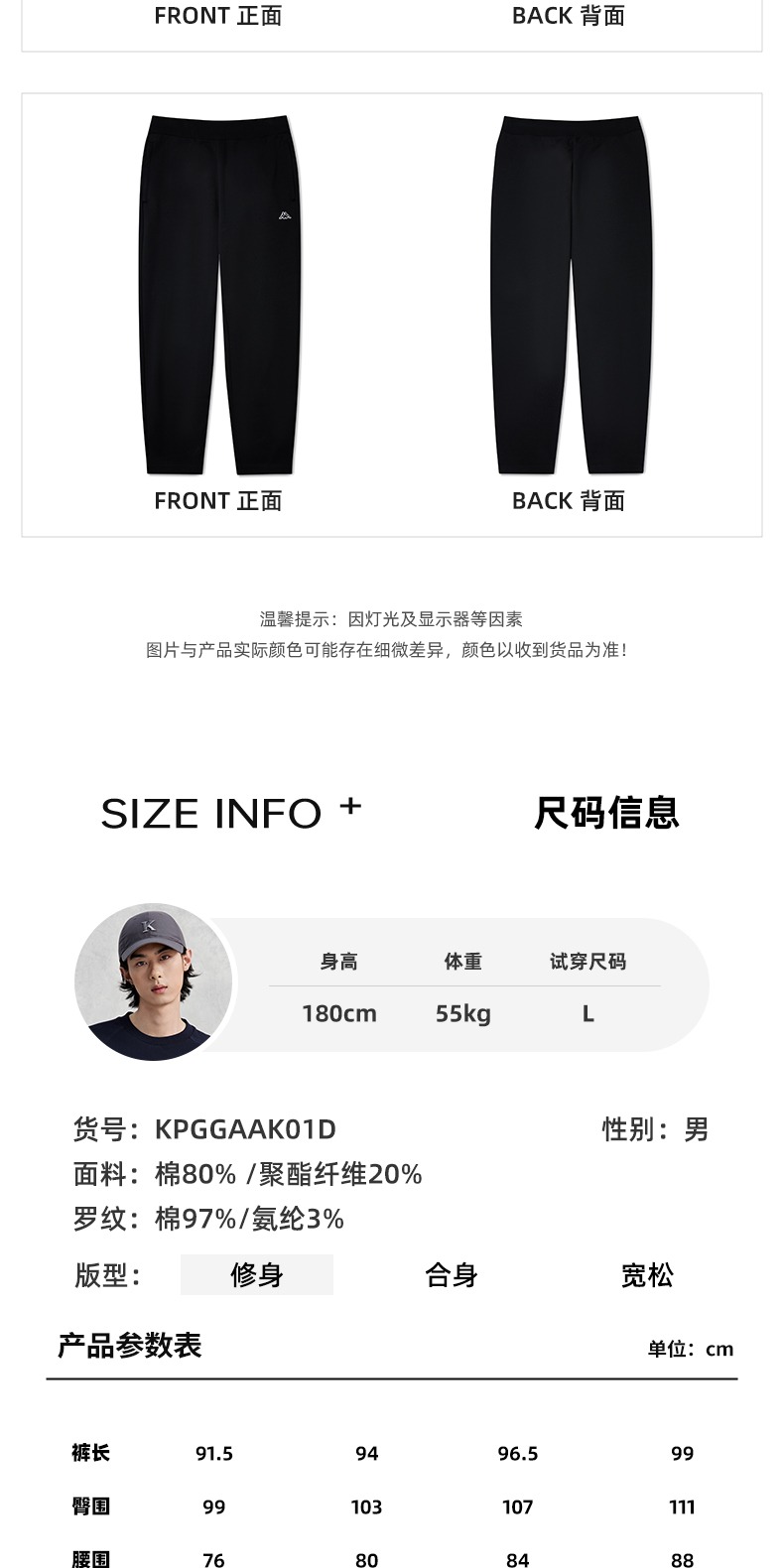 识货商品介绍图