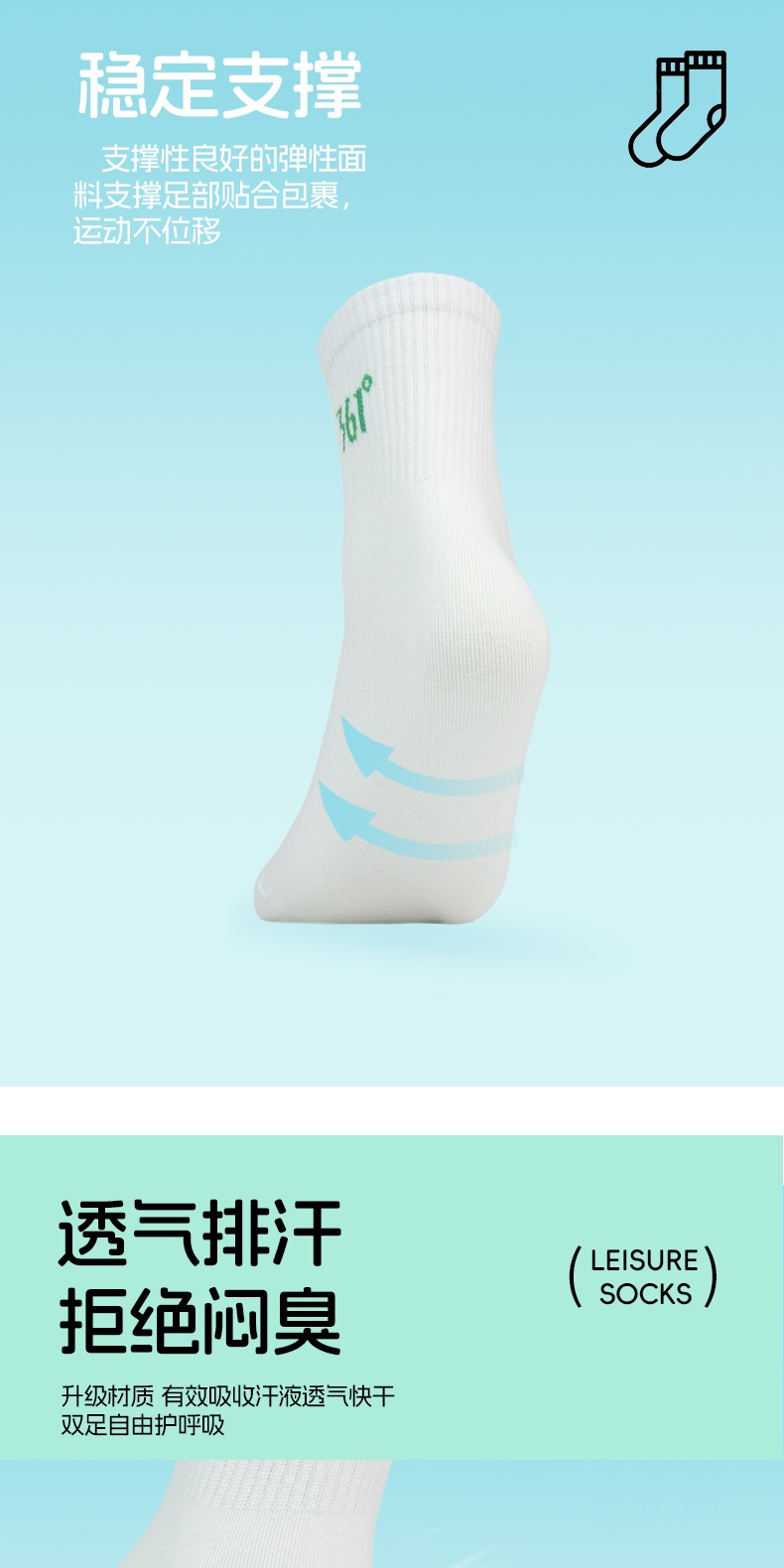 识货商品介绍图
