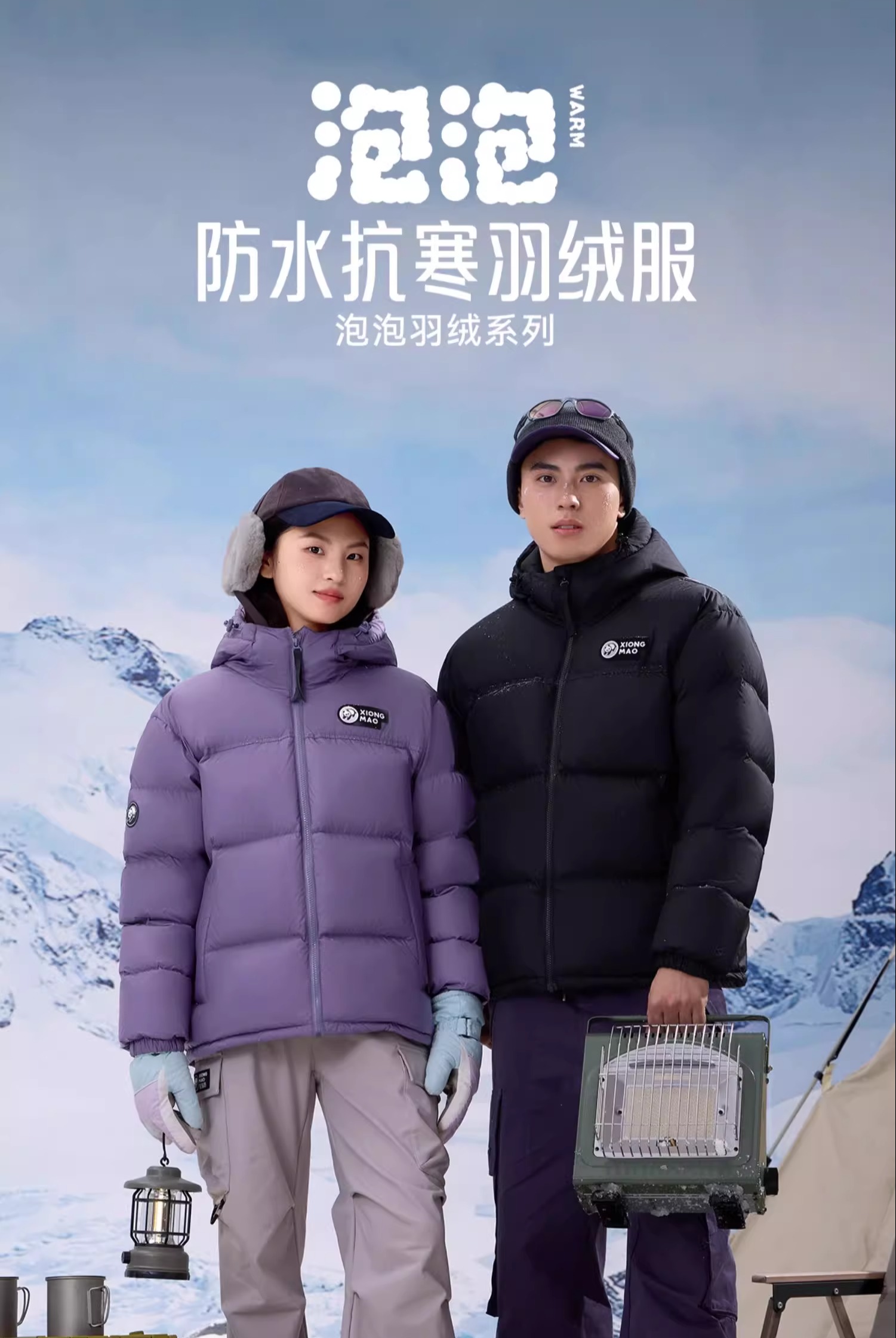 识货商品介绍图