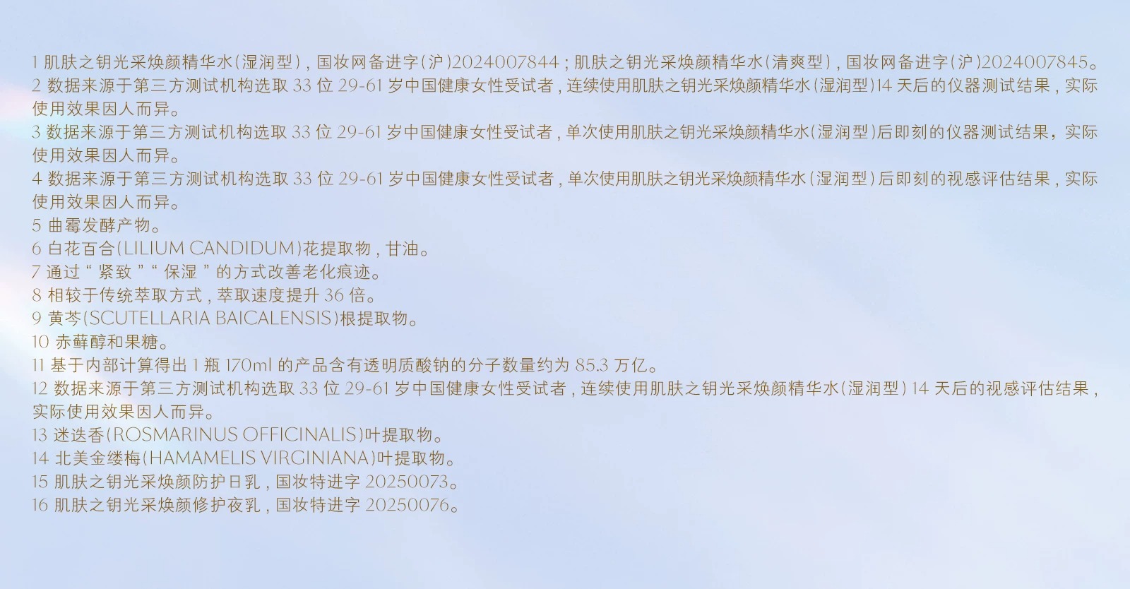 识货商品介绍图