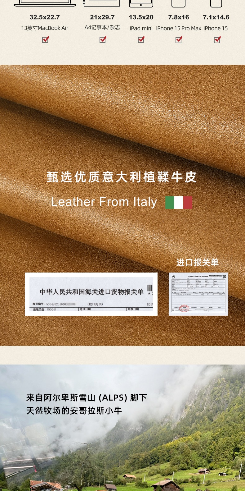 识货商品介绍图