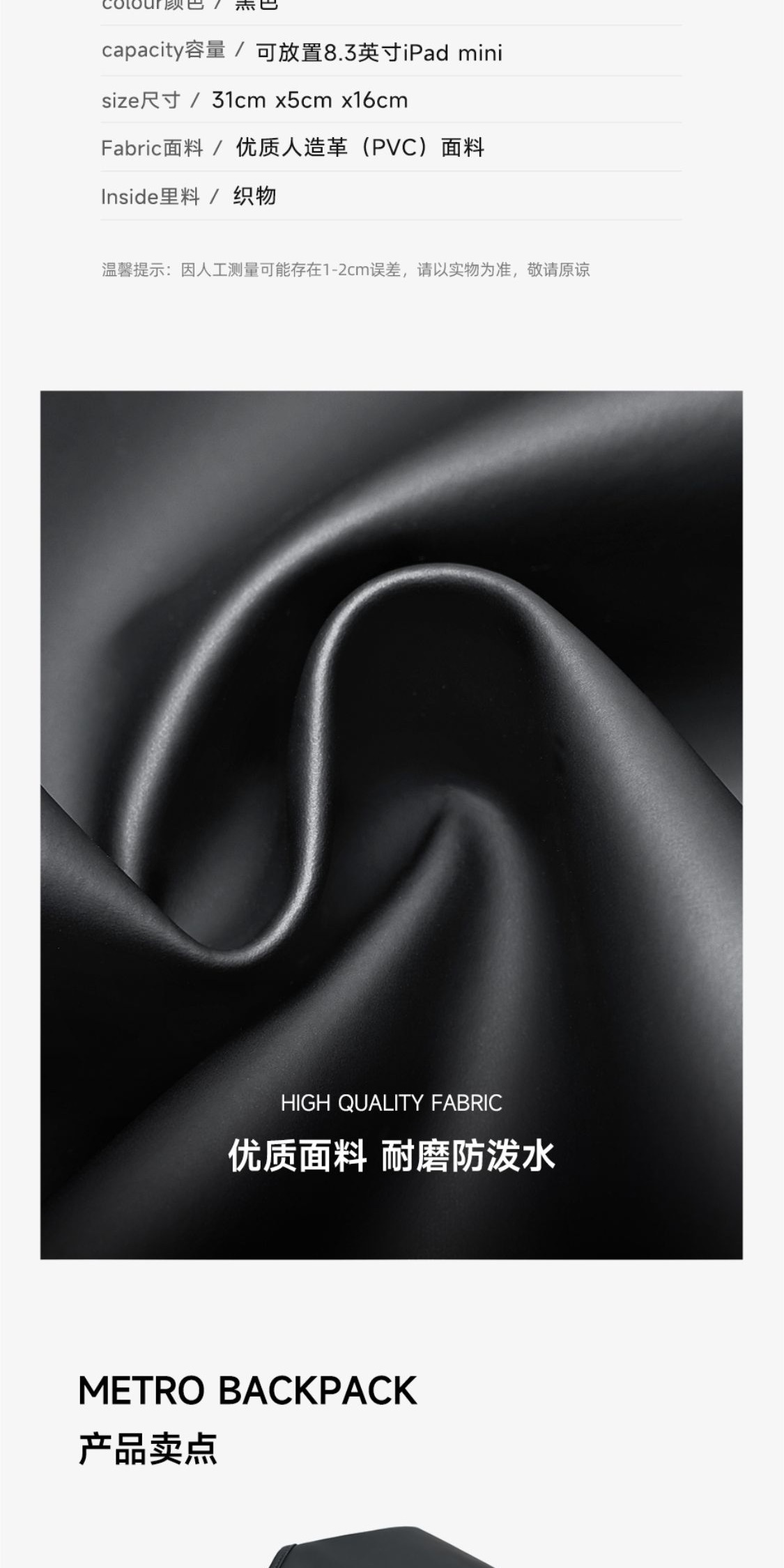 识货商品介绍图