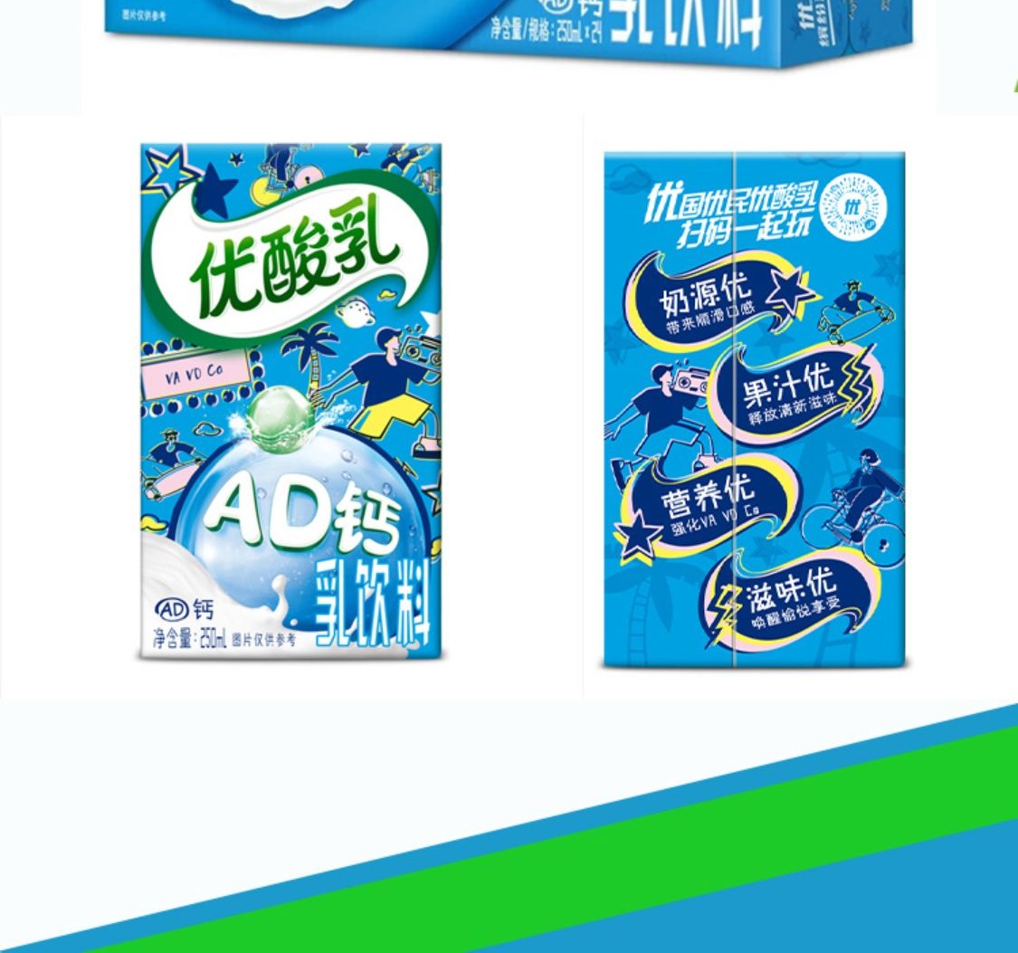 识货商品介绍图