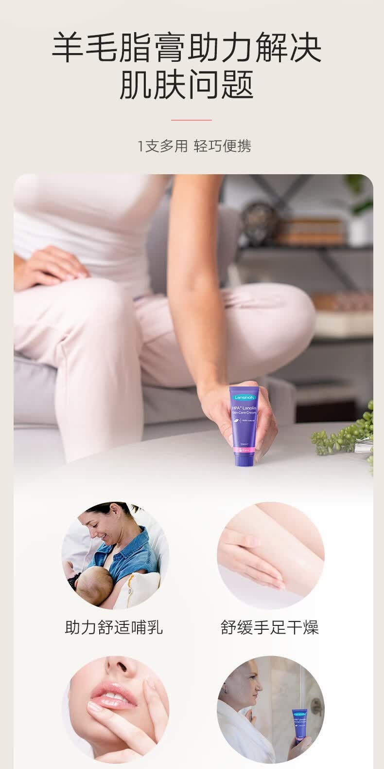 识货商品介绍图