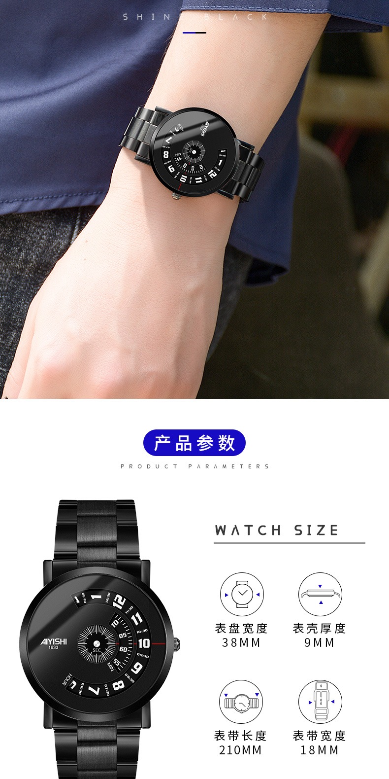 识货商品介绍图