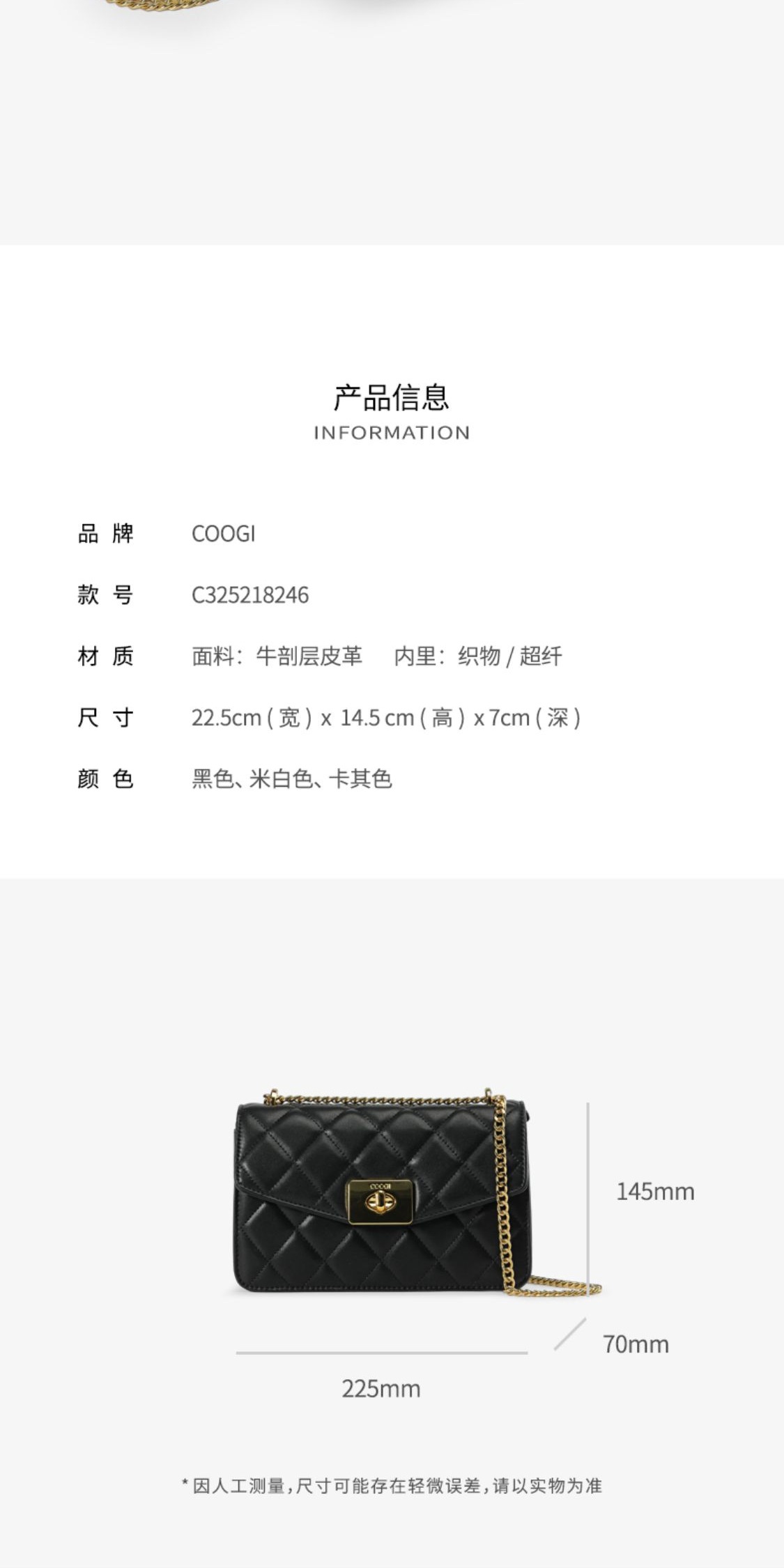 识货商品介绍图