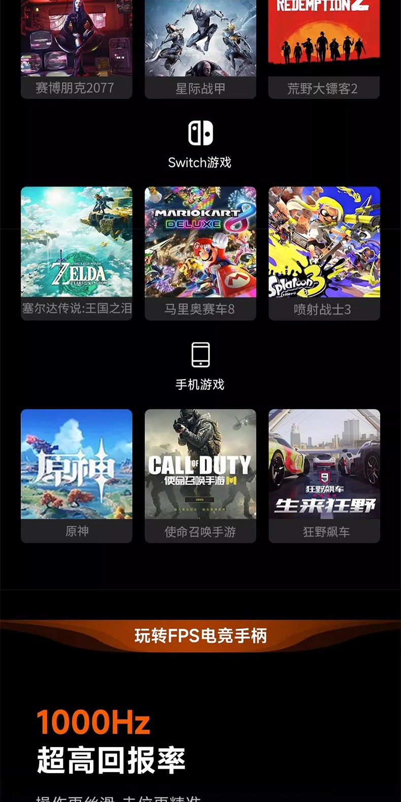 识货商品介绍图
