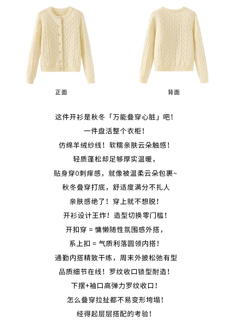 识货商品介绍图