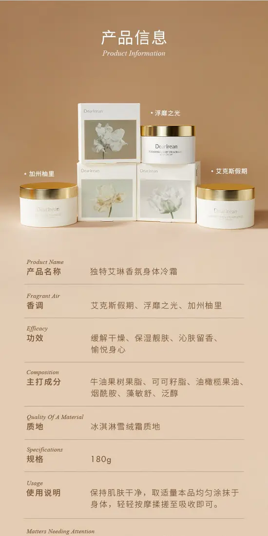 识货商品介绍图