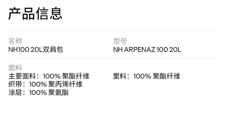 识货商品介绍图