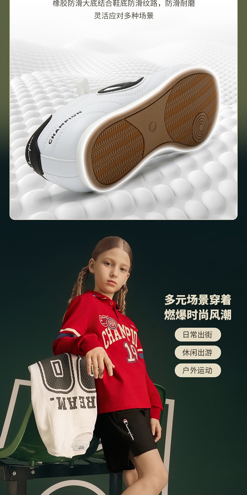 识货商品介绍图