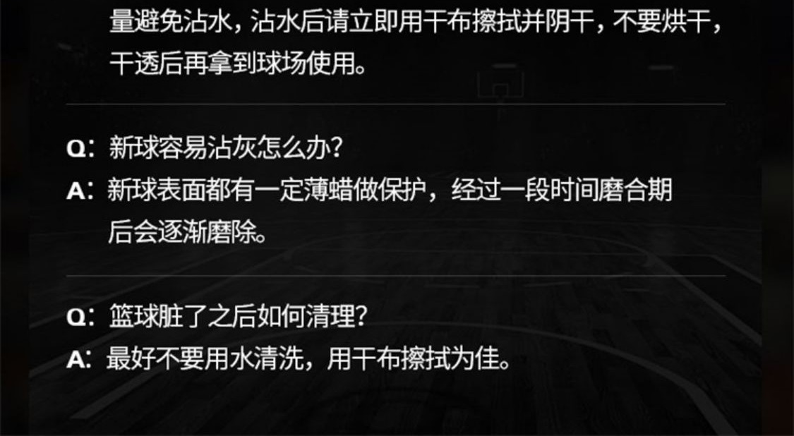 识货商品介绍图