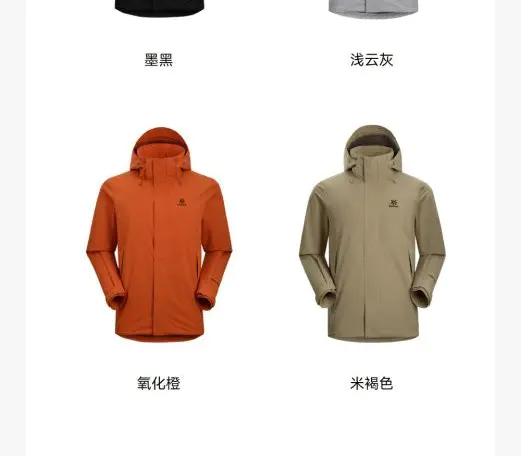 识货商品介绍图
