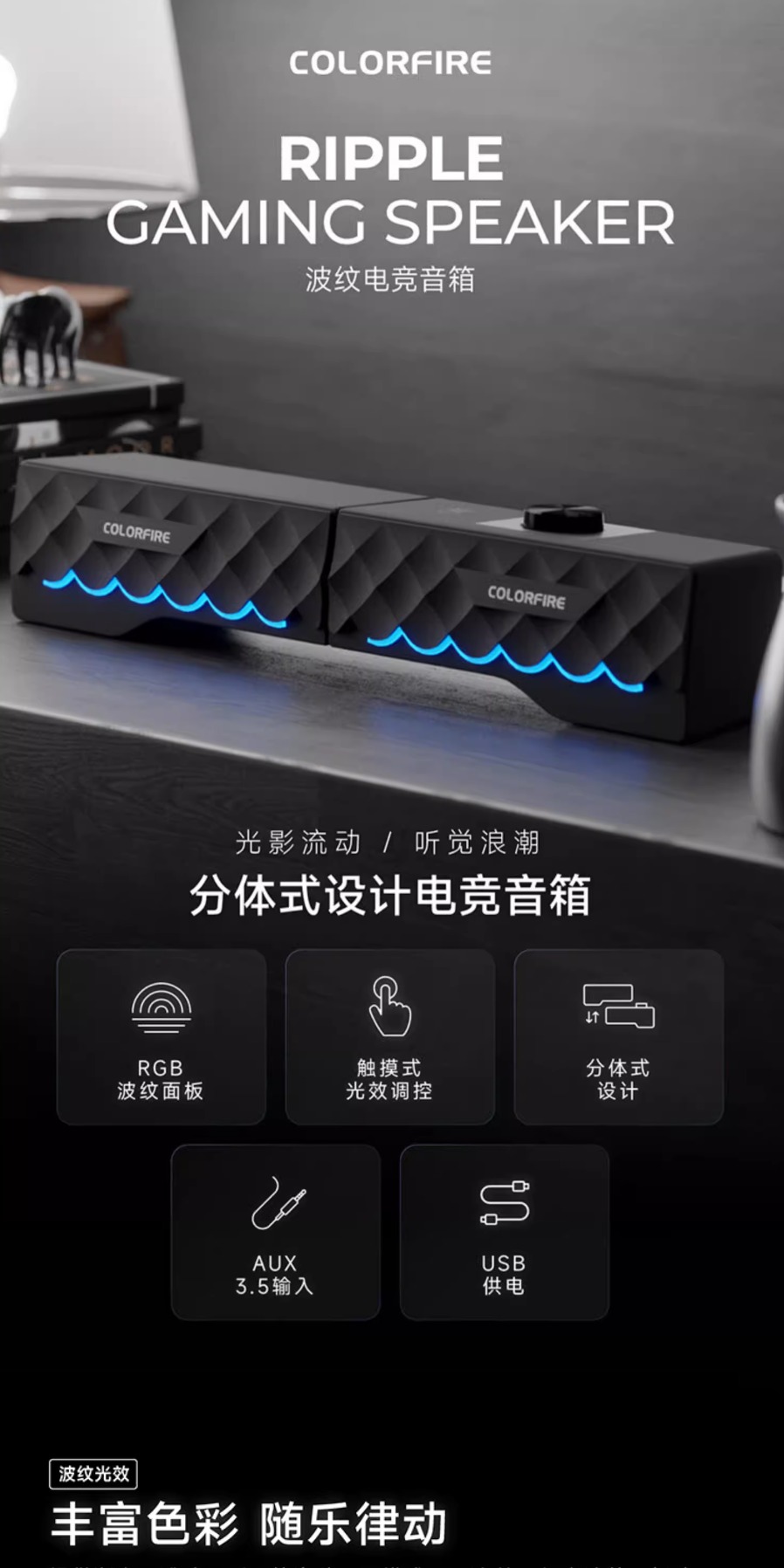 识货商品介绍图