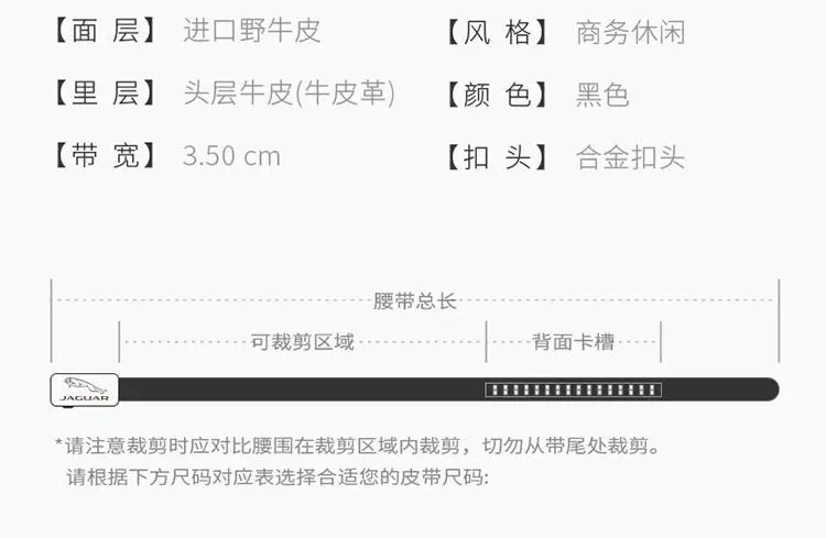识货商品介绍图