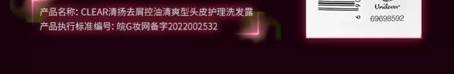 识货商品介绍图