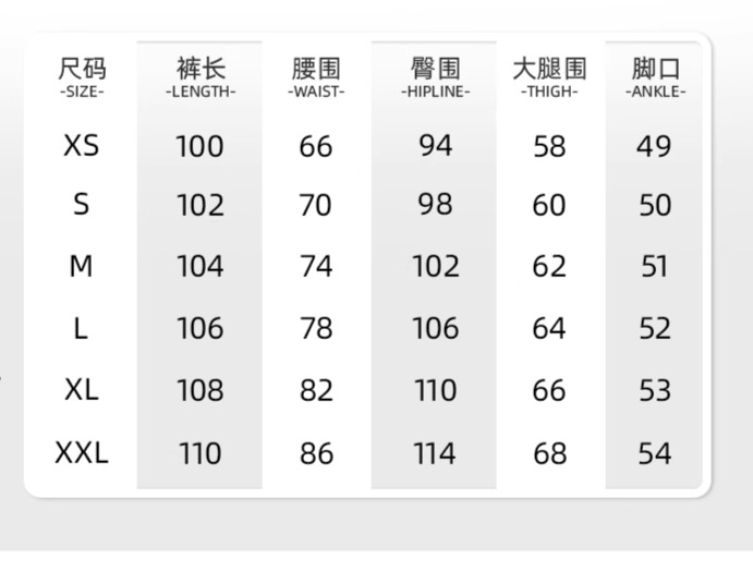 识货商品介绍图