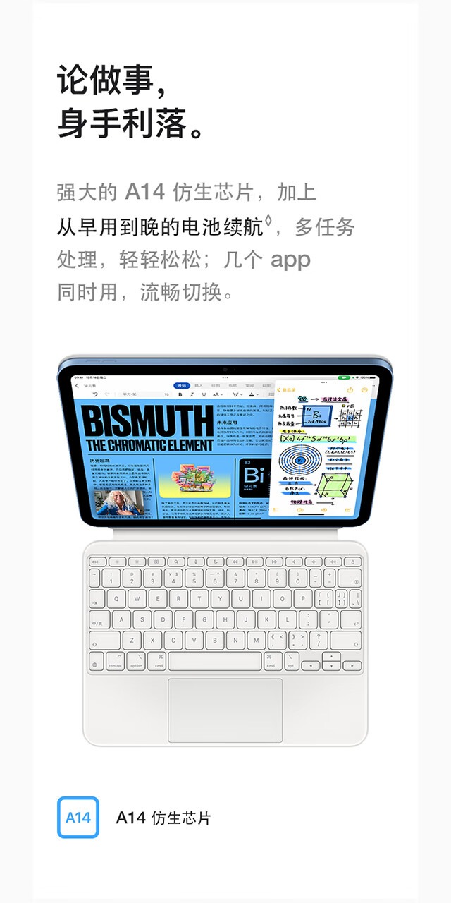 识货商品介绍图