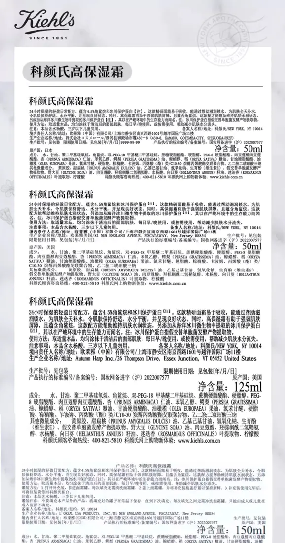 识货商品介绍图