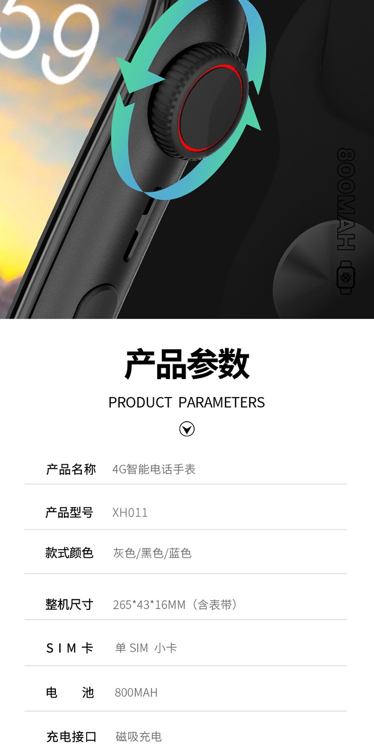 识货商品介绍图