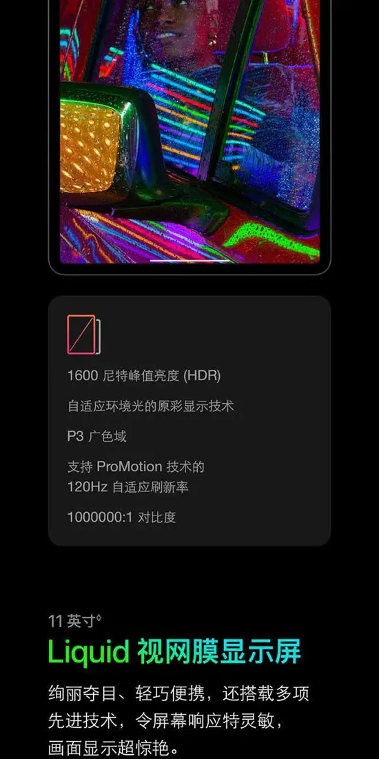 识货商品介绍图