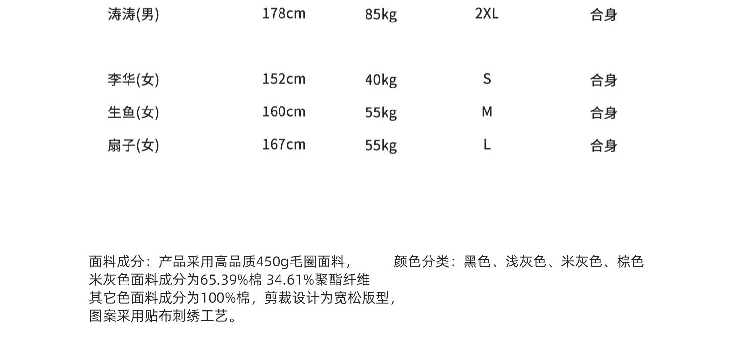 识货商品介绍图