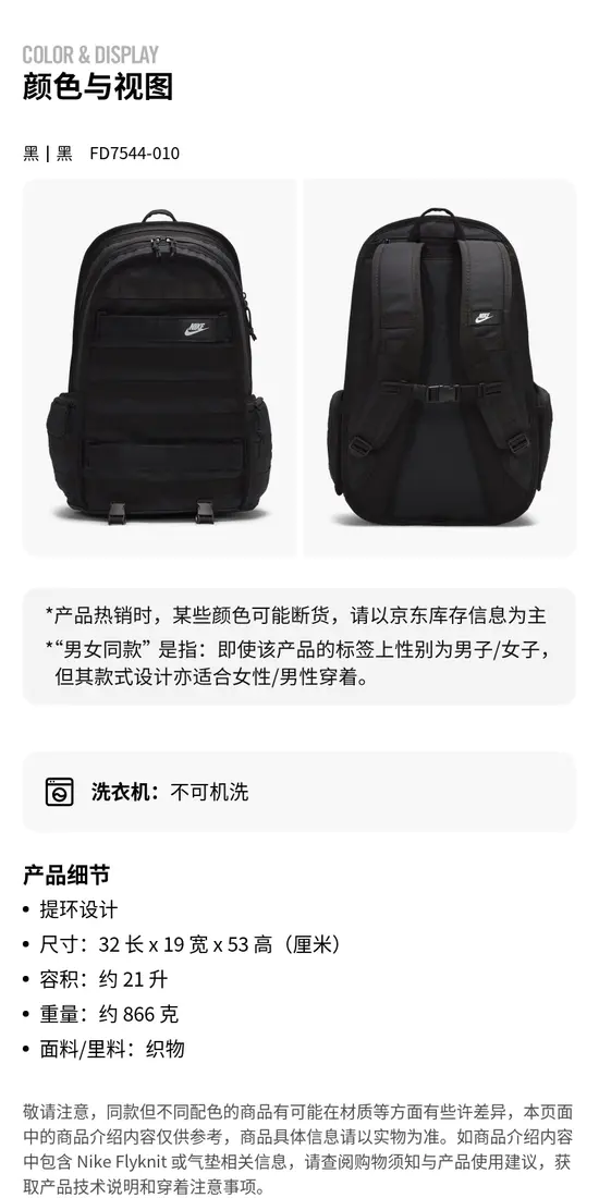 识货商品介绍图