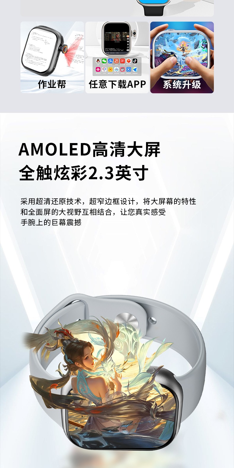 识货商品介绍图