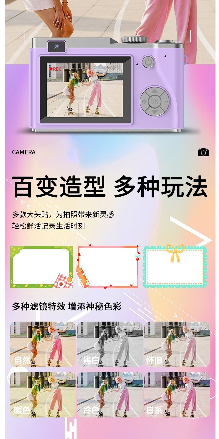 识货商品介绍图