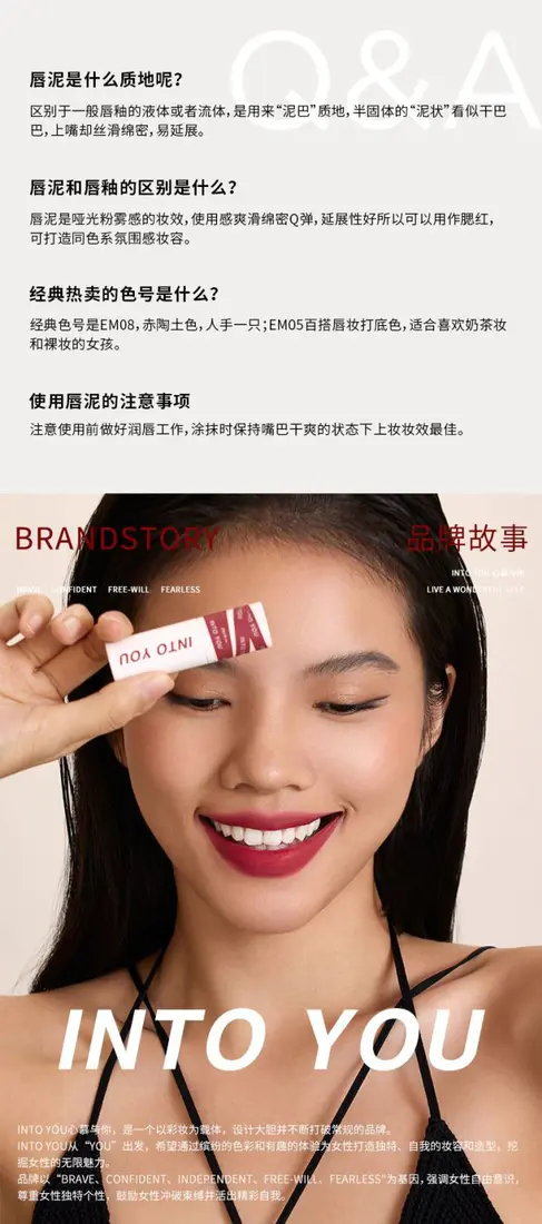 识货商品介绍图