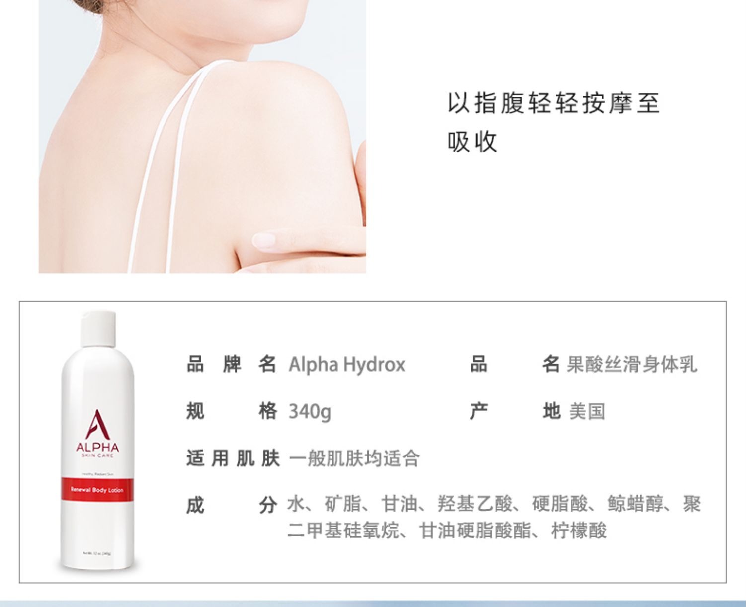 识货商品介绍图