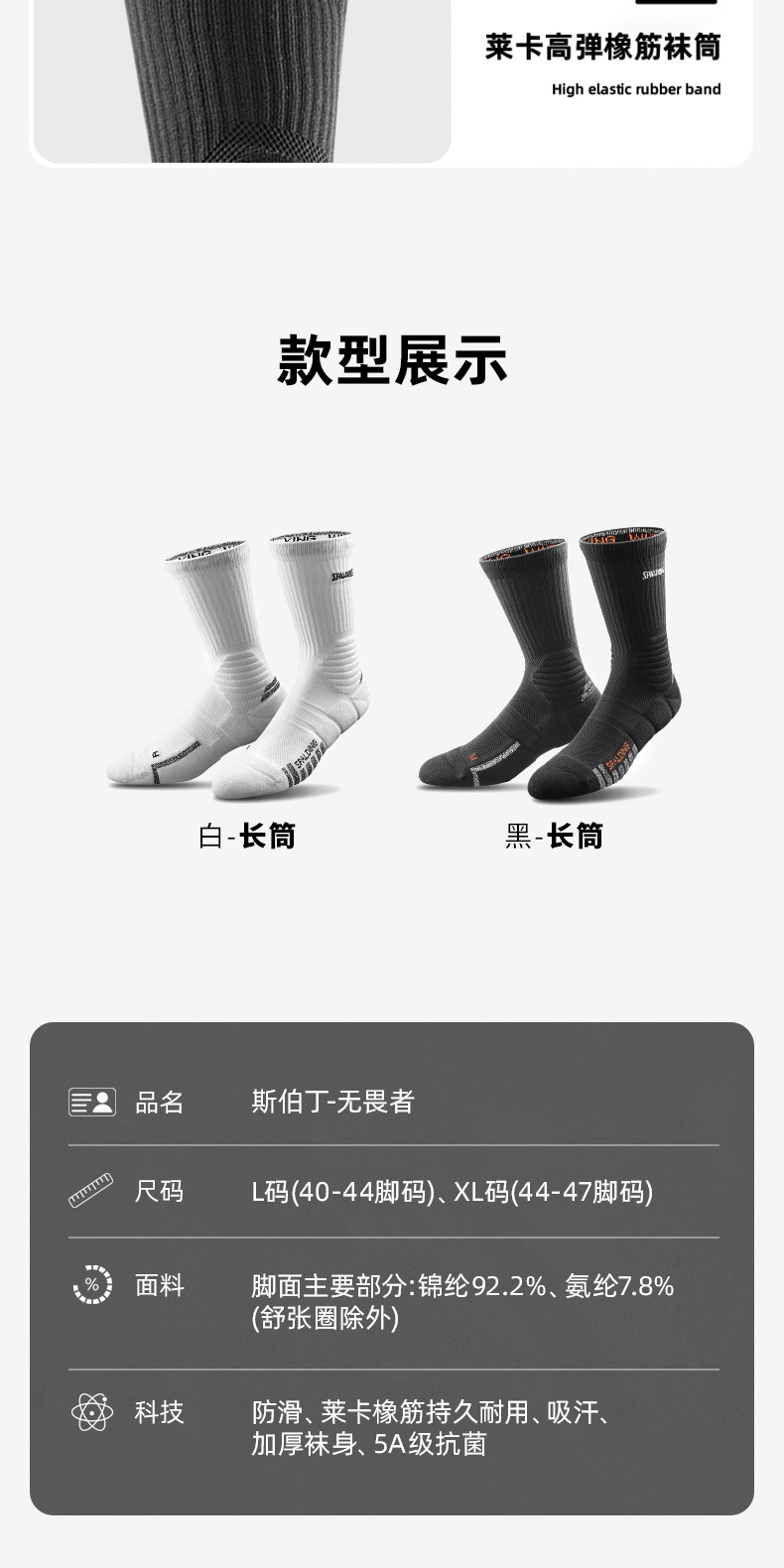 识货商品介绍图