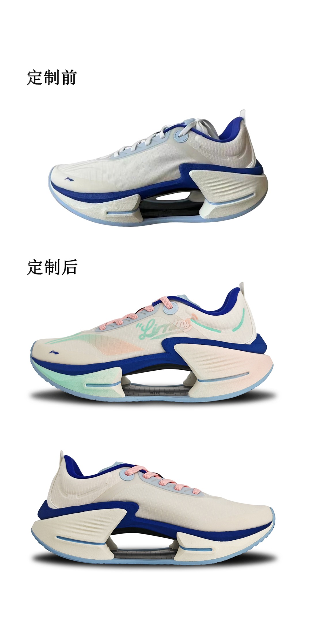 识货商品介绍图