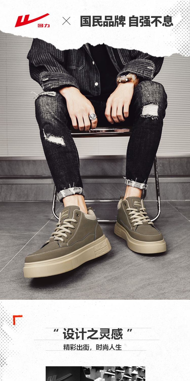 识货商品介绍图